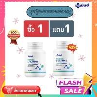 ราคา Yanhee Ultimate L-Carnitine ยันฮี อัลติเมท แอล-คาร์นิทีน วิตามินรีเซ็ตรูปร่าง ดักไขมัน (30 แคปซูล) (23580241017)