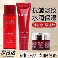ราคา OLAY Magnolia Oil Big Red Bottle Water Cream Medium Sample Skin Care ผลิตภัณฑ์ Anti-Wrinkle Firming Moisturizing Repair Travel Size ZIJ8 (48901438619)