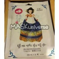 ราคา มาร์ก Mingkou Milk+Pearl Instant Whitening Mask (39234962)