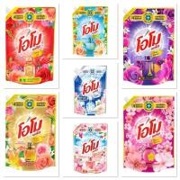 ราคา Omo Plus โอโม พลัส น้ำยาซักผ้าชนิดน้ำ สูตรเข้มข้น น้ำยาซักผ้าแบบน้ำ น้ำยาซักผ้าแบบถุงเติม 1300มล. (44328579545)
