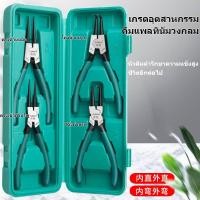 ราคา คีม คีมถ่าง-หุบแหวน 7 นิ้ว ชุด 4ชิ้น คีมหุบแหวน คีมหุบถ่าง (26988565572)