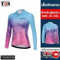 ราคา TJ SMILE เสื้อปั่นจักรยานผู้หญิง เสื้อจักยานแขนยาว ใส่ปั่นเสือหมอบ เสือภูเขา มีกระเป๋าหลัง 3 ช่อง ผ้าแห้งเร็วระบายอากาศ (23586277308)