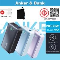 ราคา Ank 533 PowerCore 10000mAh Power Bank, Power IQ 3.0 Portable Charger พร้อมเอาต์พุต PD 30W Max (26190103277)
