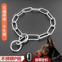 ราคา [3521 คนให้คะแนน] ปลอกคอสุนัขสแตนเลสแบบ P Chain สำหรับสุนัขเยอรมันเชพเพิร์ด รอตไวเลอร์ โกลเดนรีทรีฟเวอร์ ขนาดกลางและใหญ่ สายรัดคอสำหรับฝึกสุนัข UZCF (28786295524)