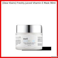 ราคา [Dear Klairs] Freshly Juiced Vitamin E Mask 90ml / Radiance, Hydration by NEWSHOP (46004290279)