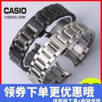ราคา Casio สายนาฬิกาข้อมือ คาสิโอ สายเหล็ก สเตนเลส ผู้ชาย ผู้หญิง สายสเตนเลส โลหะ หัวเข็มขัดผีเสื้อ สีดํา โค้ง สเตนเลส สร้อยข้อมือ (17533894135)