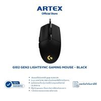ราคา Logitech G102 Gen2 LIGHTSYNC Gaming Mouse เมาส์เกมมิ่งมีสาย 8,000 DPI ไฟ RGB 6 ปุ่ม ประกันศูนย์ไทย 2 ปี (51106245010)