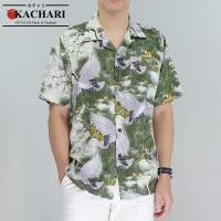 ราคา ส่งฟรี KACHARI เสื้อฮาวาย ผ้าเรยอน ลายนกกระเรียน สีเขียว (18267265656)