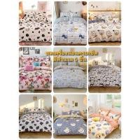 ราคา ชุดเครื่องนอนครบชุด 6 ชิ้น/ชุดผ้าปูที่นอน/ชุดผ้าปูพร้อมผ้านวม/D ลายสัตว์ ลายการ์ตูน มีบริการเก็บเงินปลายทาง (11665234795)