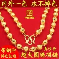 ราคา สร้อยคอกลมทองคำแท้สำหรับผู้ชาย ทำความสะอาดง่าย ไม่ซีด สไตล์เวียดนาม (46502015492)