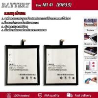 ราคา แบตเตอรี่ Xiaomi Mi-4i (BM33) battery Xiaomi Mi-4i (BM33)แบตเตอรี่รับประกัน 3 เดือน (8504395781)
