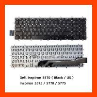 ราคา Keyboard Dell Inspiron 5570 Black US แป้นอังกฤษ ฟรีสติกเกอร์ ไทย-อังกฤษ (13291015911)