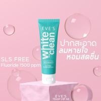 ราคา EVE’S ยาสีฟันอีฟส์ ไวท์ แอนด์ คลีน ทูธเพสต์ (28153227425)