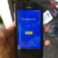 ราคา True smart 4G Gen4 4.0 (1769359710)