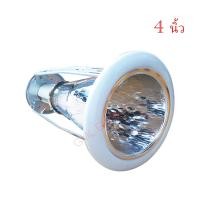 ราคา ดาวน์ไลท์ 4 นิ้ว ขอบขาว ดาวน์ไลท์ขอบขาว โคมไฟดาวน์ไลท์ โคมดาวน์ไลท์ โคมไฟฝังฝ้า ดาวน์ไลท์ฝังฝ้า Downlight (13976196397)