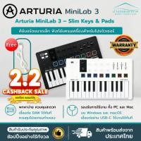 ราคา ถูกสุด+รับประกัน Arturia MiniLab 3 มิดี้คีย์บอร์ด Arturia MiniLab MKII คีย์บอร์ดใบ้ คีย์บอร์ด Arturia Midi Keyboard (26592032314)