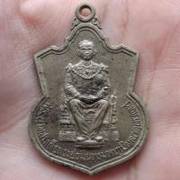 ราคา เหรียญในหลวงรัชกาลที่9นั่งบัลลังก์ปี2539 (27589243794)