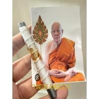 ราคา ตะกรุดหลวงปู่แผ้ว ปวโร ตอกโค๊ตทุกชิ้น สีขาวและสีดำ (43027385203)