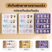 ราคา ฝุ่นแม่เหล็กแสดงตู้เก็บตู้ป้องกันจอทำผนังวางมือชั้นโชว์ตุ๊กตาตุ๊กตา (48051139775)