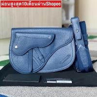 ราคา Used like new : Dior Saddle pouch crossbody (21009096746)