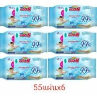ราคา GOON กูนน์ เบบี้ ไวพส์ ขนาด 55 ชิ้น(แพ็ค6ห่อ) 2wke (10102079176)