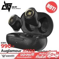 ราคา หูฟังไร้สาย Auglamour AT200 True Wireless Bluetooth5.0 IPX5 (7425815592)
