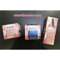 ราคา Balea Collagen ครีมและเซรั่ม ลดริ้วรอย กระชับผิว (16313141268)