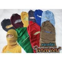ราคา หมวกโม่งไหมพรม โม่งไหมพรม กันแดด กันฝุ่น (แบบหนา) (21969761891)