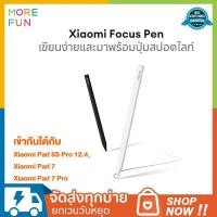 ราคา Xiaomi Focus Pen For (Xiaomi Pad 6S Pro 12.4, Xiaomi Pad 7, Xiaomi Pad 7 Pro) Pad 7 Pro สไตลัส ปากกาสไตลัส (40205959160)