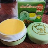 ราคา ครีมขมิ้นไพลสดv@jแท้ (1652495320)