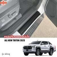 ราคา กันรอยชายันไดข้างรถ Triton ชายันไดข้างไทรทัน รุ่น 4ประตู สีดำด้าน,คาร์อน All ใหม่ Mitsubishi Triton year 2023 (29743345046)
