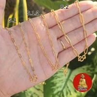 ราคา ยูสร้อยพระ สร้อยลายโซ่ฝรั่ง 3 ขนาด สแตนเลสเลเซอร์ 22k ไม่ลอก ไม่ดำ (25518551367)