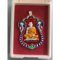 ราคา เสมาหลวงพ่อพัฒน์เลื่อนสมณศักดิ์เนื้อเงินลงยา (20315117694)