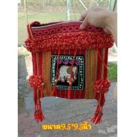 ราคา กระเป๋าย่ามผ้าทอกะเหรี่ยงประยุกต์ (2885783493)