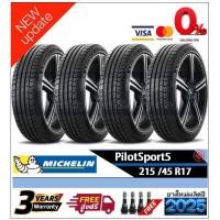 ราคา 215/45R17 Michelin PilotSport5 |2,4 เส้น| *ปี2025*-ส่งฟรี- ผ่อน0% ยางใหม่ /ยางมิชลิน (41455493152)