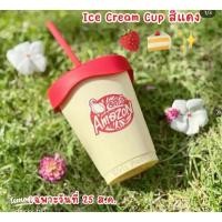 ราคา Café Amazon แก้ว Reusable Cup Ice Cream แก้วไอติมอเมซอน สินค้าพรีเมี่ยม 2025 (43515800092)