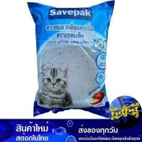 ราคา ทรายแมว กลิ่นแอปเปิ้ล 10 ลิตร เซพแพ็ค Savepak Cat Litter Apple Scent (17683451578)