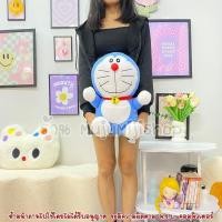 ราคา ห้อยกระเป๋า Doramon ตุ๊กตาโดเรม่อน 16นิ้ว T-Cot [ของแท้] (26806569419)