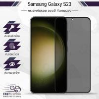 ราคา กระจกเต็มจอ Samsung Galaxy S23 ฟิล์มกันเสือก ฟิล์มกระจกกันรอย ฟิล์มกระจกนิรภัย ฟิล์มกระจก ฟิล์มกันรอย กระจก เค (40764532238)