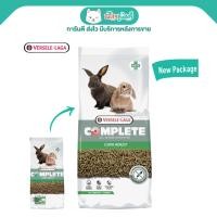ราคา Complete - Cuni Adult Carrot + Timothy อาหารกระต่ายโต สูตร แครอทและหญ้าทิโมธี Versele Laga (3304729731)