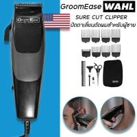 ราคา Groom Ease by Wahl Sure Cut Clipper ปัตตาเลี่ยนตัดผมสำหรับผู้ชาย (28008416757)