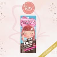 ราคา [Way][ซอง] ซิสทูซิส เพอร์เฟค ดูโอ้ อายโบรว์ Sis2Sis Perfect Duo Eyebrow 0.06g (47253342125)
