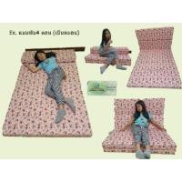 ราคา ที่นอนพับ4ตอน หนา3นิ้ว (3ฟุต, 3.5ฟุต) (836340542)