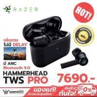ราคา หูฟังไร้สาย Razer Hammerhead True Wireless Pro มี ANC (7173395089)