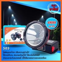 ราคา ไฟฉายคาดหัว ตราช้าง รุ่น 583 มีไฟ แสงสีขาว แสงสีเหลือง แกร่งไม่กลัวฝน (23790357603)