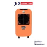 ราคา AIR COOLING FAN (พัดลมไอเย็น) MASTERKOOL MIK-25EXN - ORANGE (27679308704)