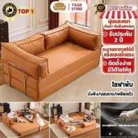 ราคา TAGR โซฟาเบดแบบพับ โซฟารุ่น แบบ 2-3ที่นั่ง ขนาด 150-180ซม. โซฟาเบด ปรับเป็นที่นอนได้ เบาะนุ่ม นั่งสบาย (40869197059)