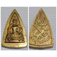 ราคา เหรียญพระพุทธชินราช หลังยันต์ กะไหล่ทอง รายละเอียดสินค้า พุทธคุณ: เหรียญพระพุทธชินราช เป็นเหรียญที่มีพุทธคุณสูง ส่งเสริม (26457220114)