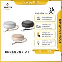 ราคา Bang & Olufsen B&O Beosound A1 (2nd Gen) ลำโพงบลูทูธขนาดพก กันน้ำ IP67 (28581708131)
