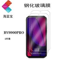 ราคา สไตล์ใหม่ Blackview BV9900 Pro ฟิล์มนิรภัย BV9900 ฟิล์มป้องกันโทรศัพท์มือถือ 2 ชิ้นฟิล์มกระจก (56452177790)